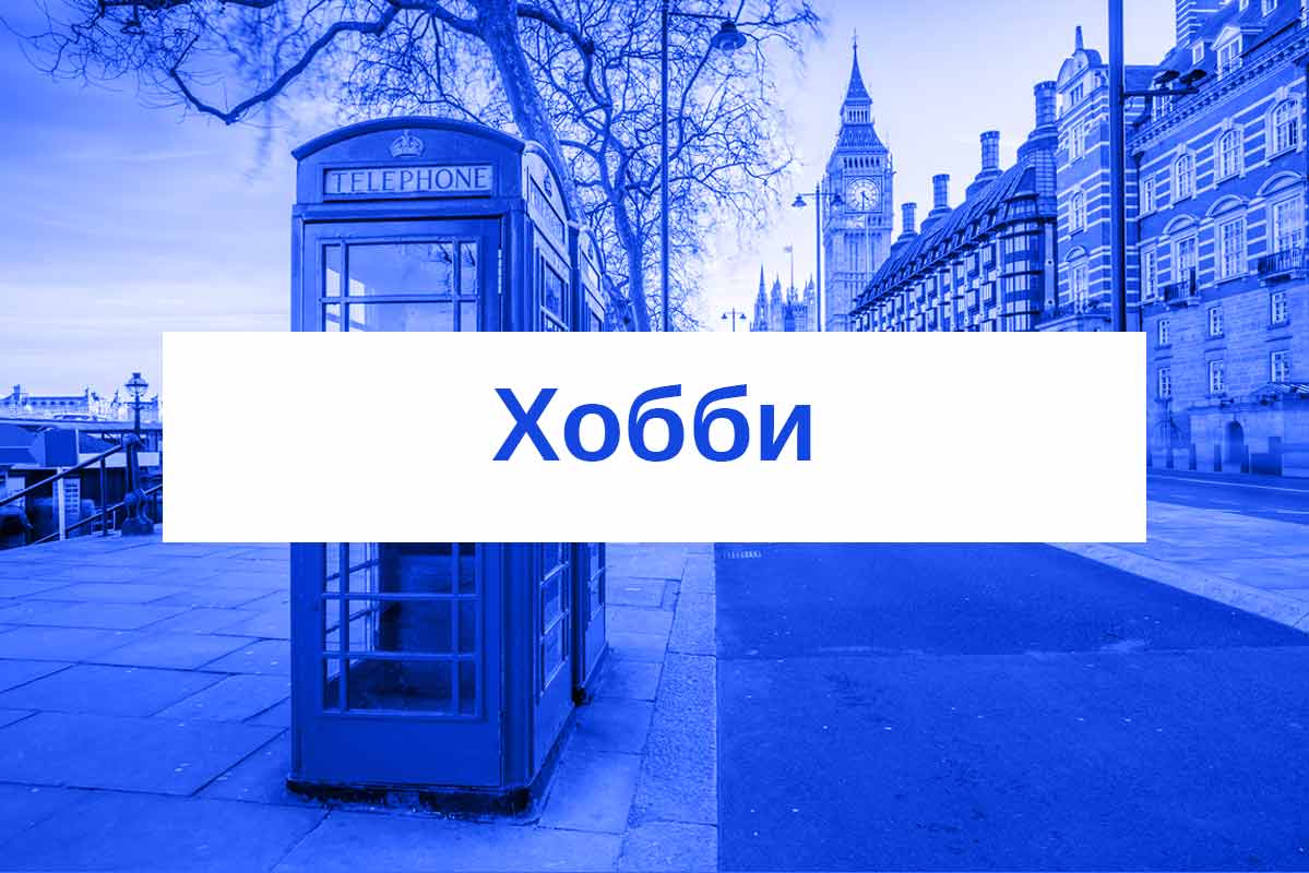 Доступность на английском. Глоссарий по английскому языку для студентов.